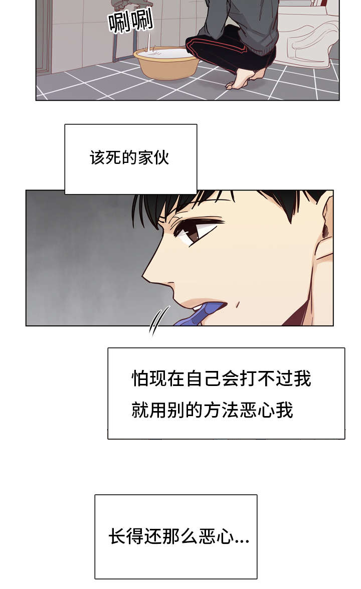 第23章：规矩2
