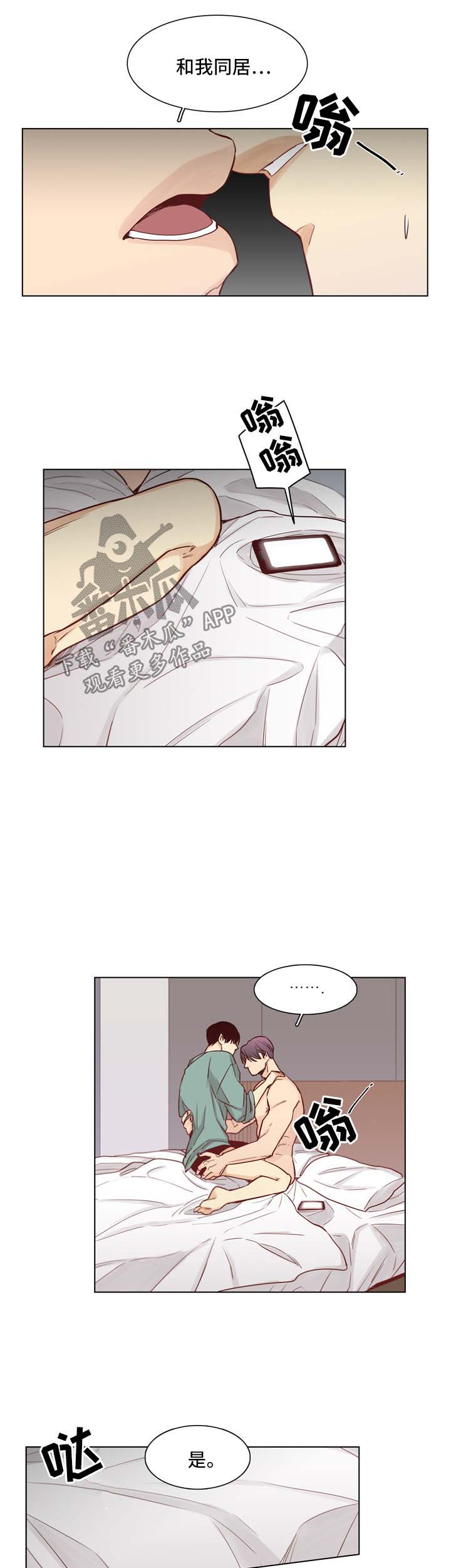 第35章：不会放你走0