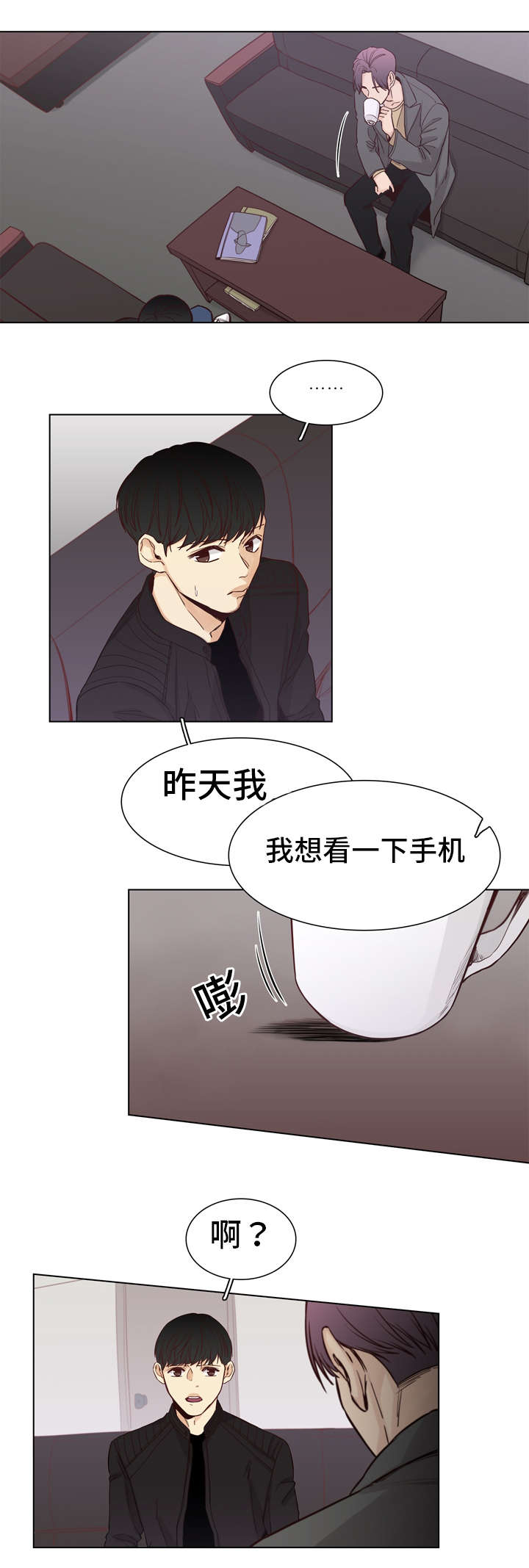 第9章：残忍2