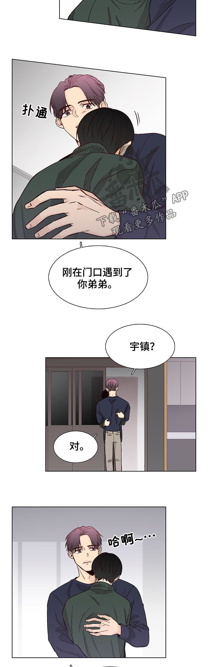 第90章：【第三季】收手1
