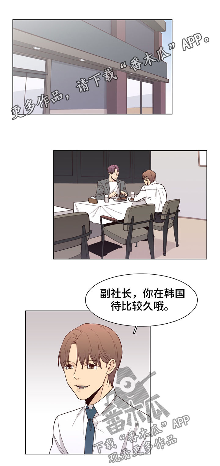 第43章：【第二季】孩子们死了0