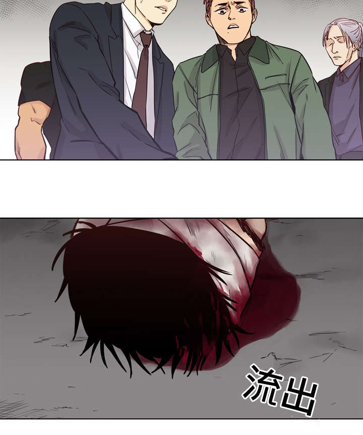 第4章：死亡11