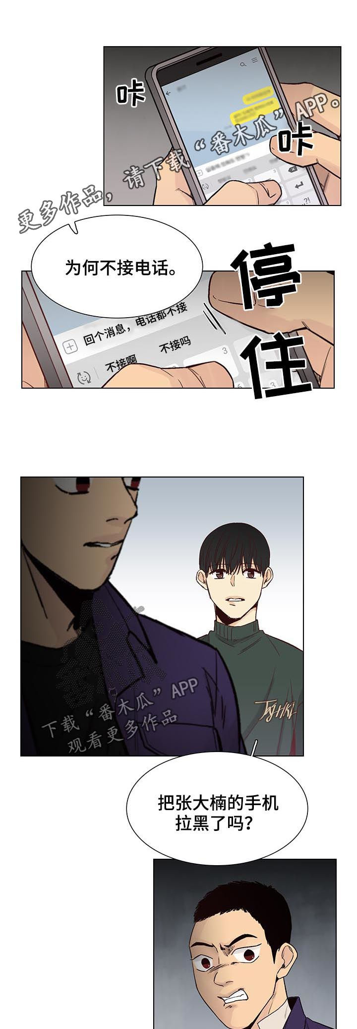 第88章：【第三季】不要你的0