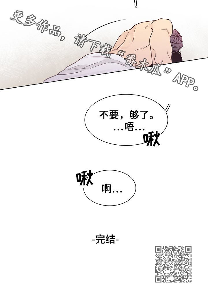 第98章：后记：丢掉（完结）11