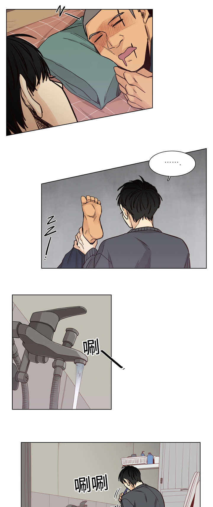 第23章：规矩1
