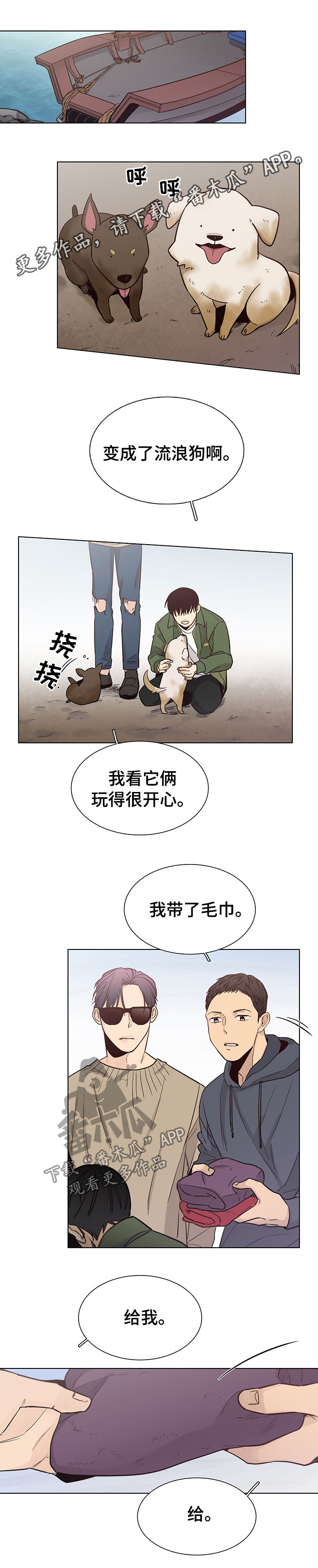 第94章：【第三季】就这么说定了0