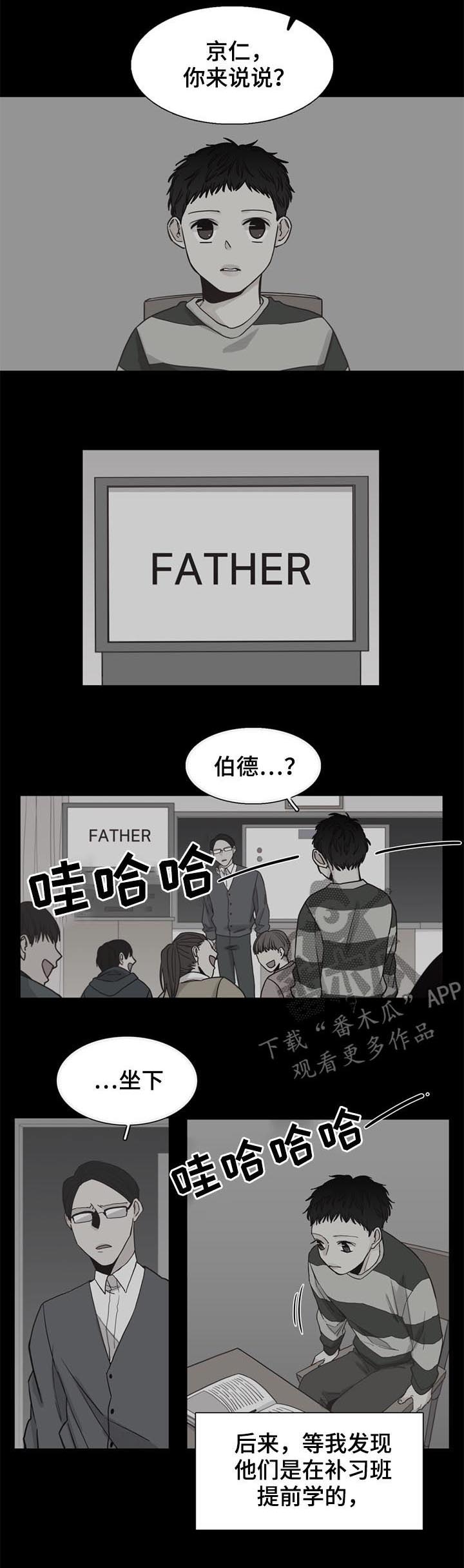 第41章：【第二季】过去1