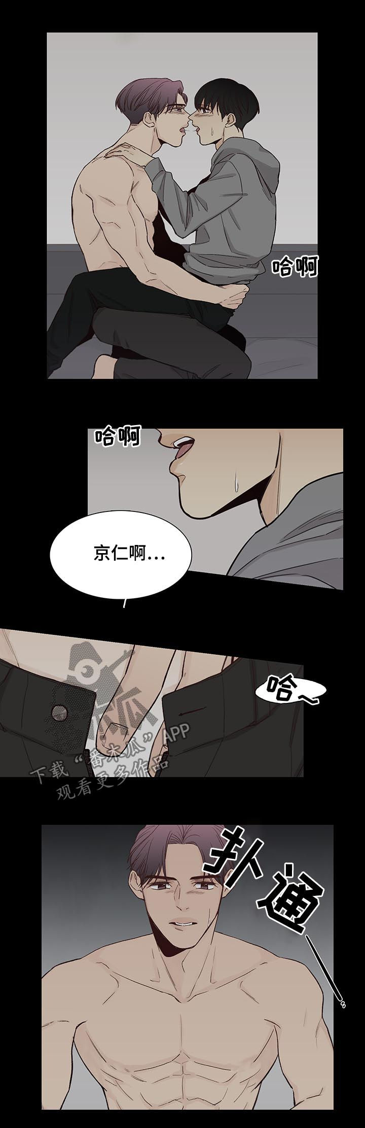 第82章：【第三季】做梦5