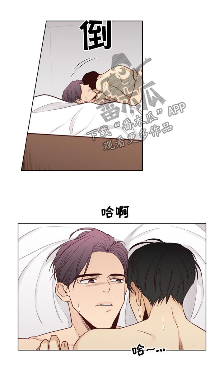 第51章：【第二季】把车借我3