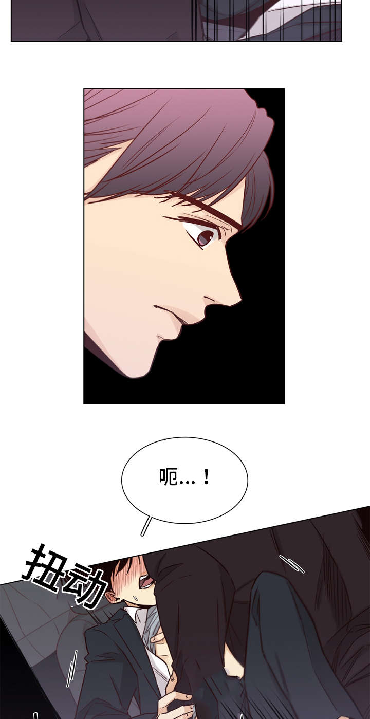第18章：怀疑2