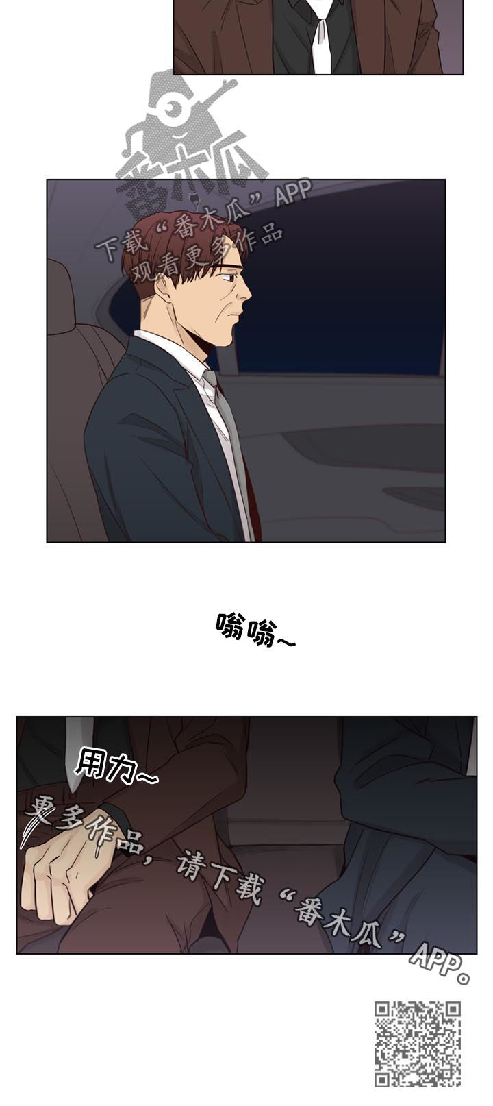 第52章：【第二季】请客9