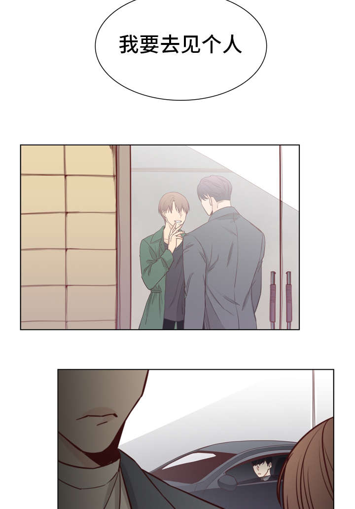 第12章：嘲讽10