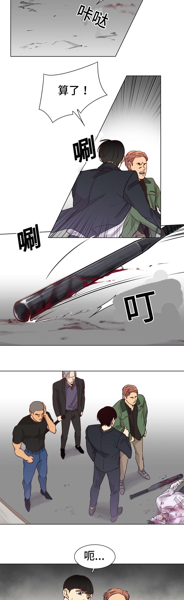 第4章：死亡10