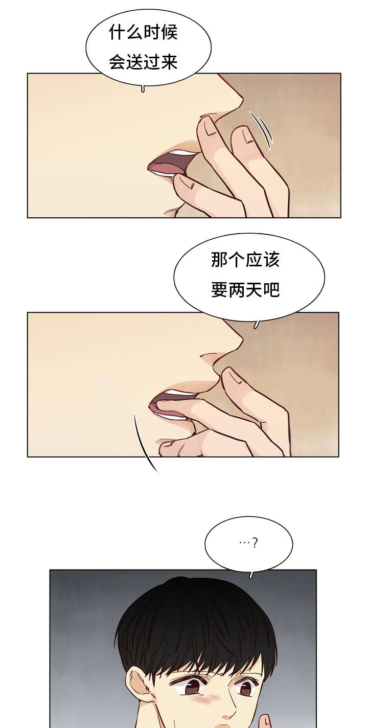 第26章：吃饭5