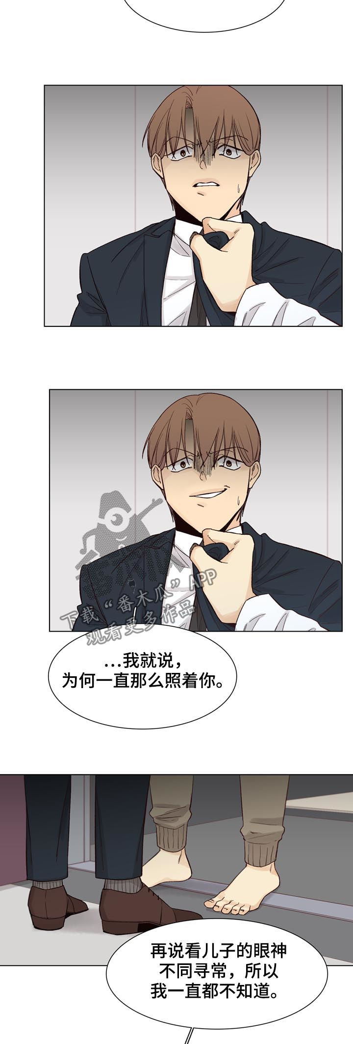 第63章：【第二季】没有的家伙9