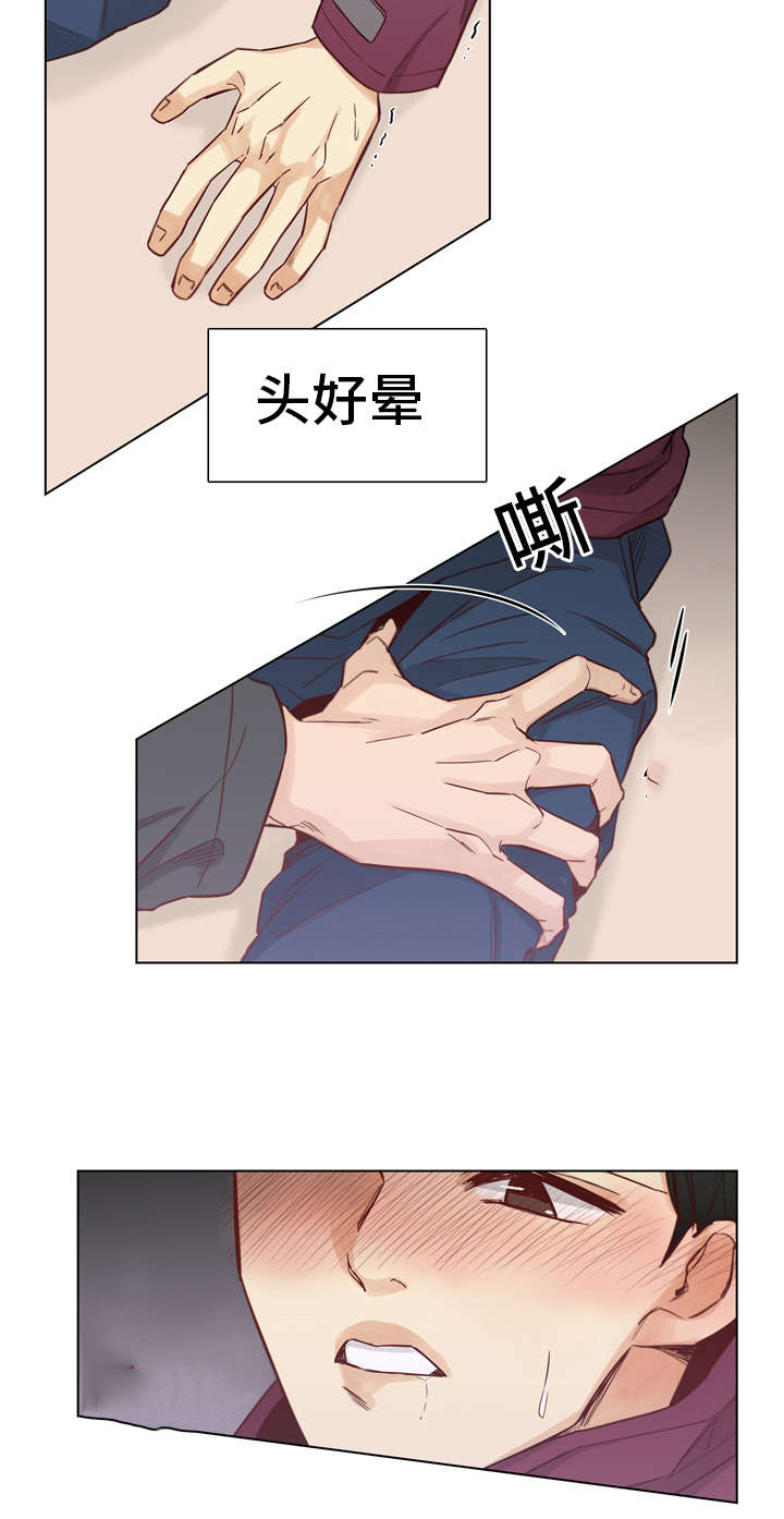 第15章：打了他5