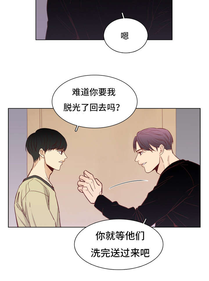 第26章：吃饭4