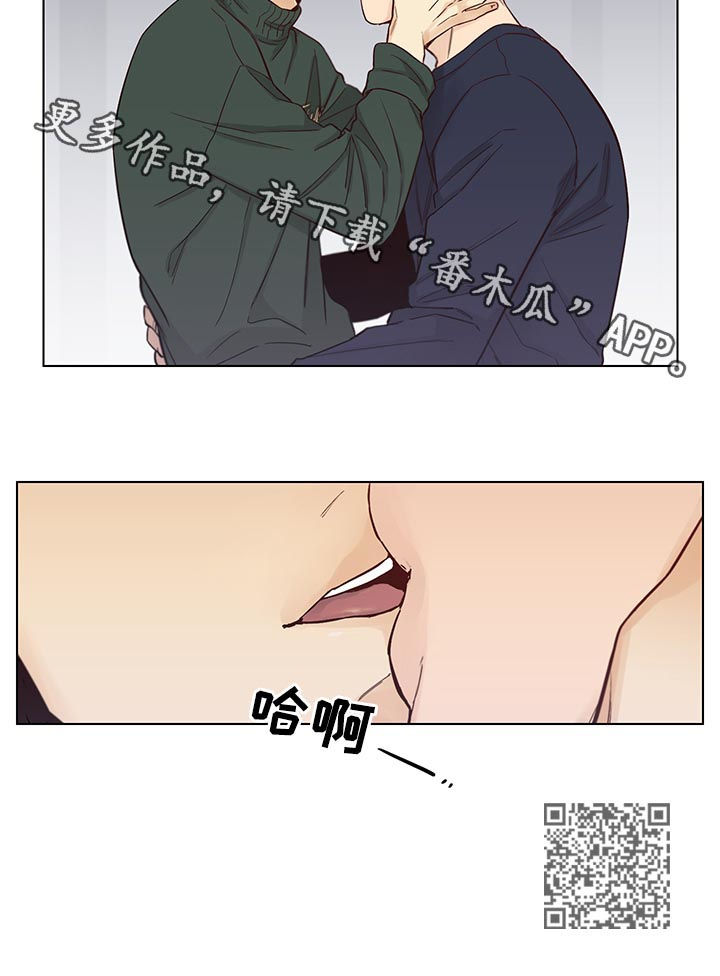 第90章：【第三季】收手8