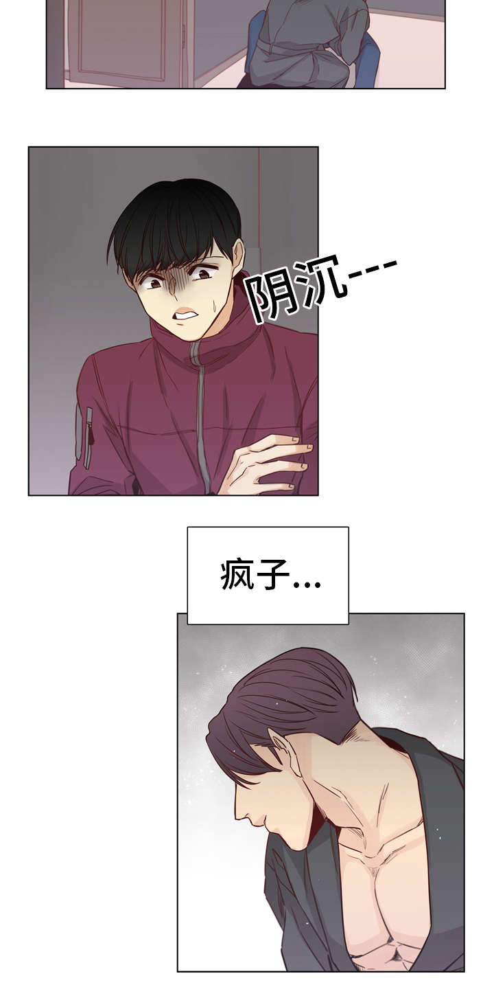 第15章：打了他7