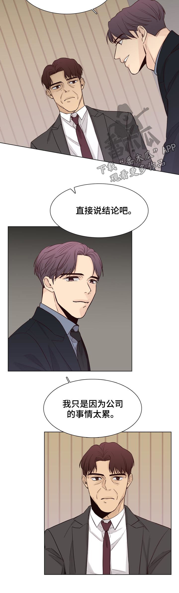 第61章：【第二季】最后的机会3