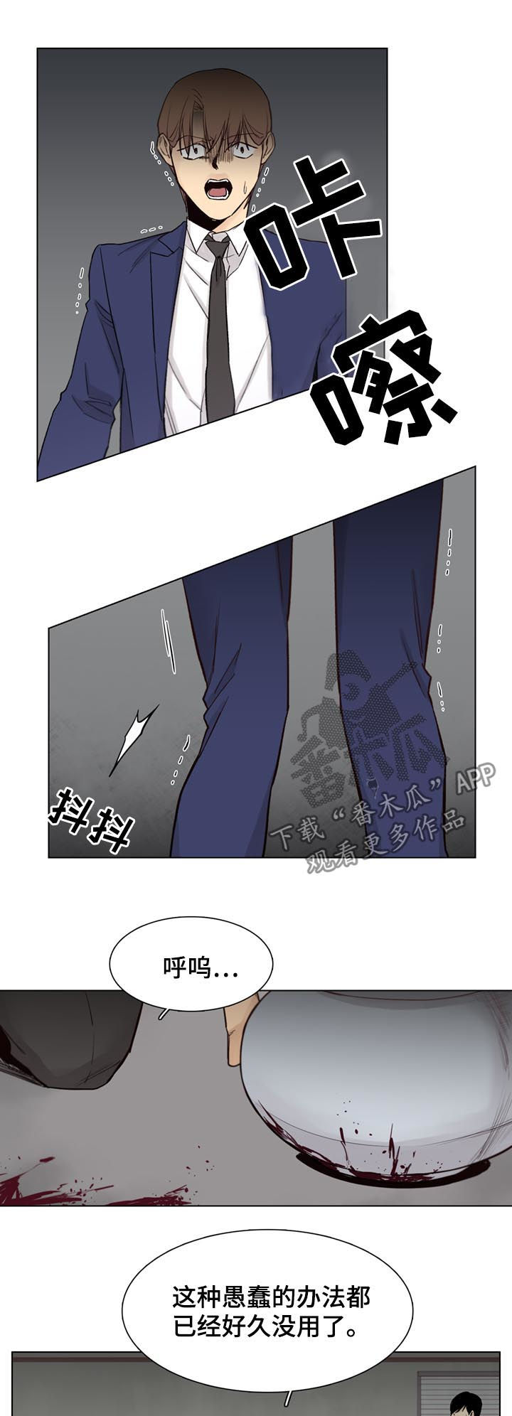第60章：【第二季】儿子2
