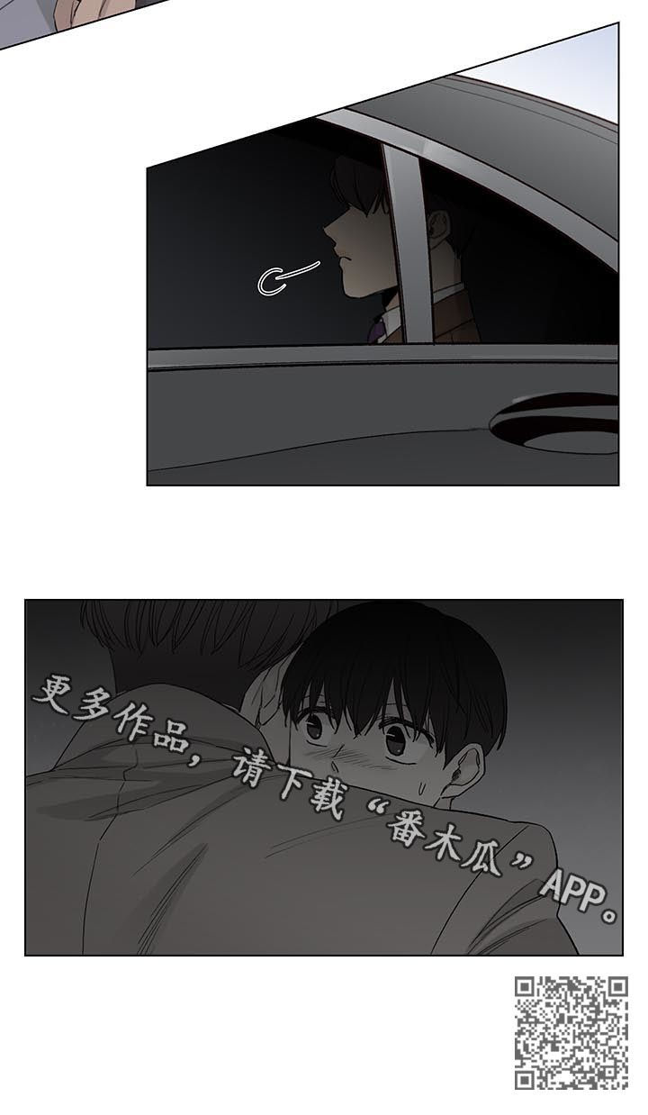 第81章：【第三季】没什么11