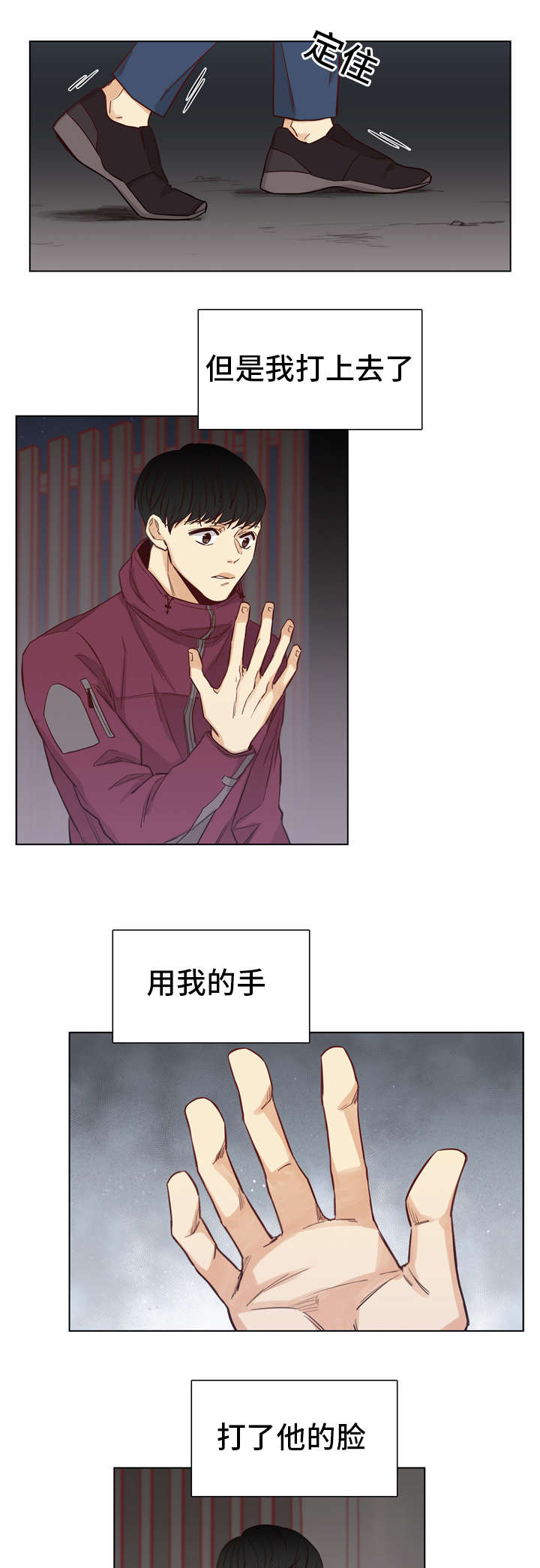 第15章：打了他10