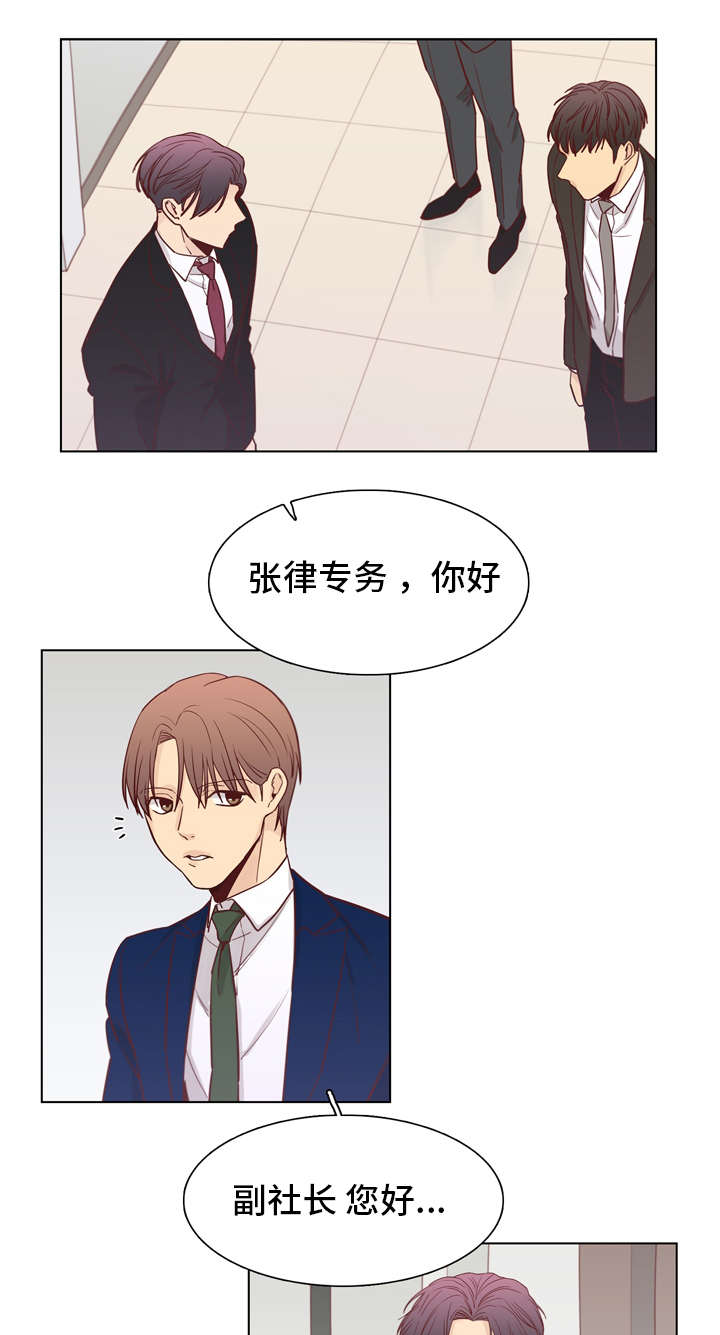 第29章：和你在一起6