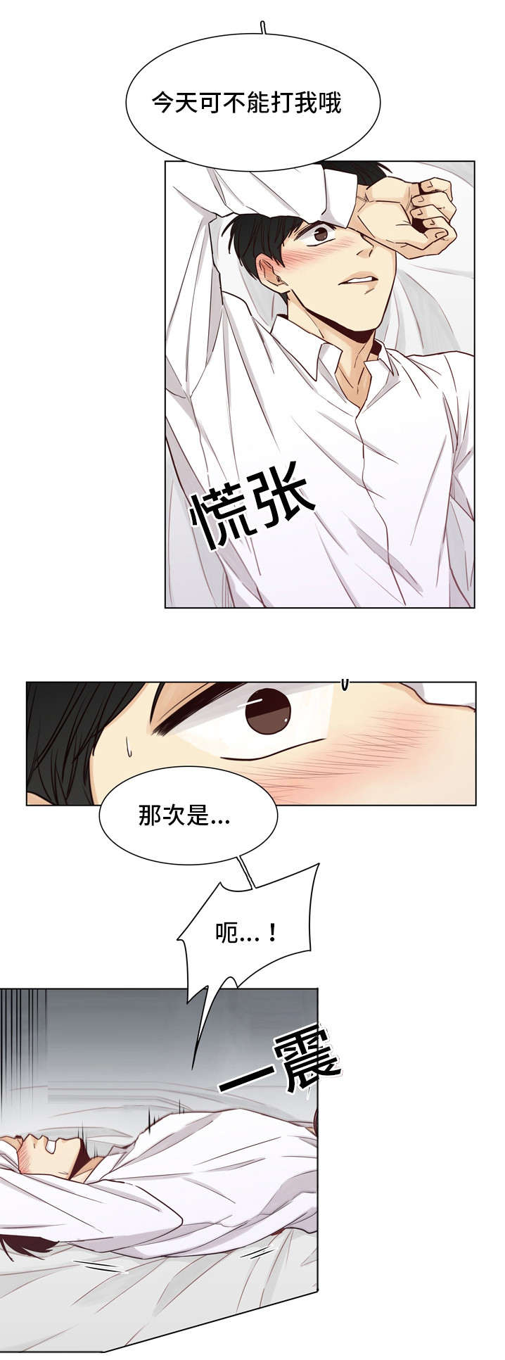 第25章：隐忍1