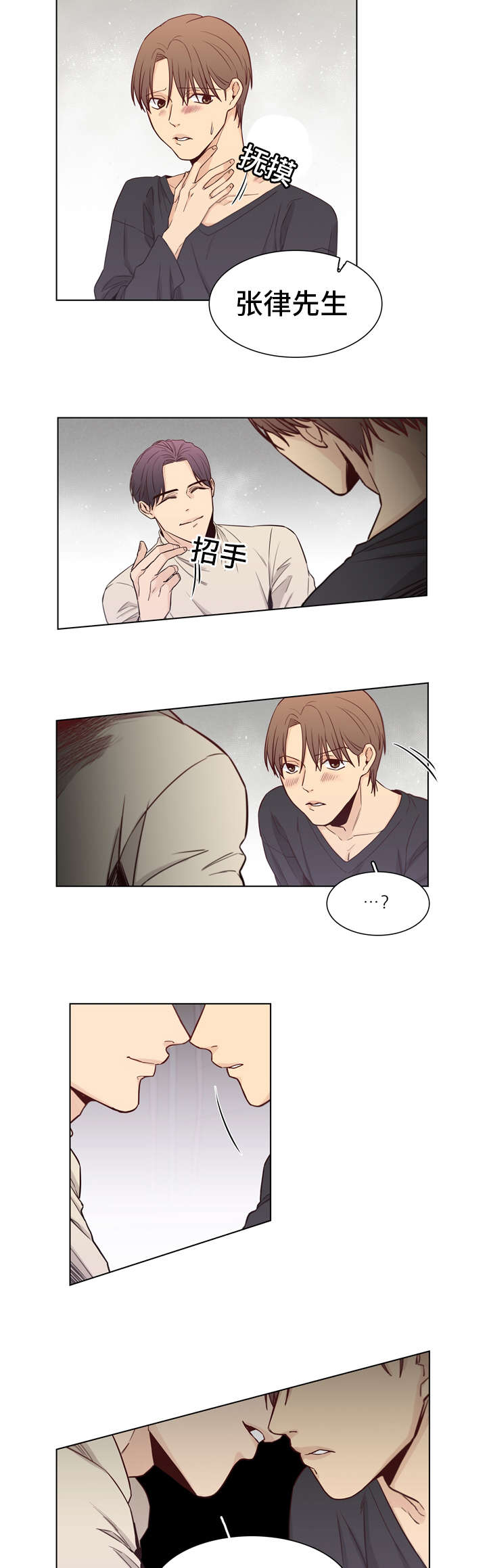第13章：惊讶5