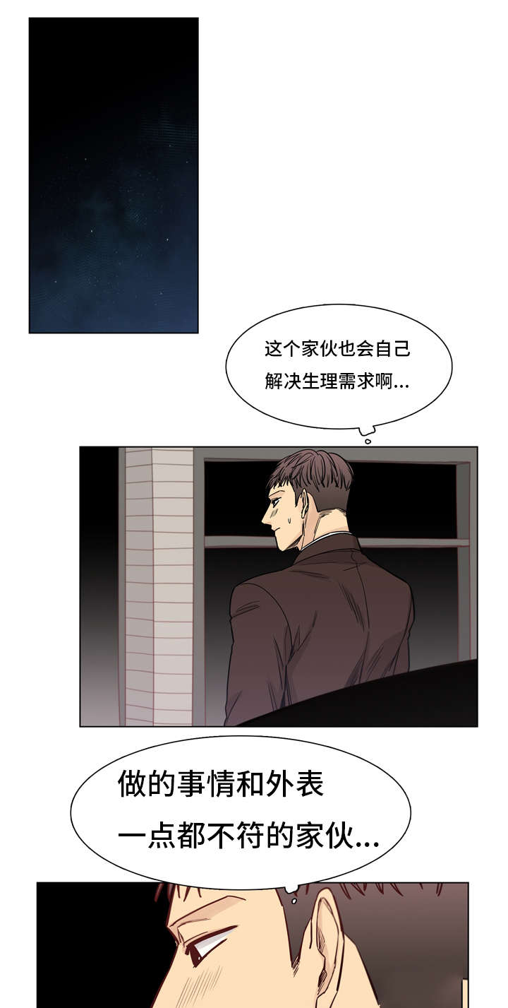 第20章：遇见11