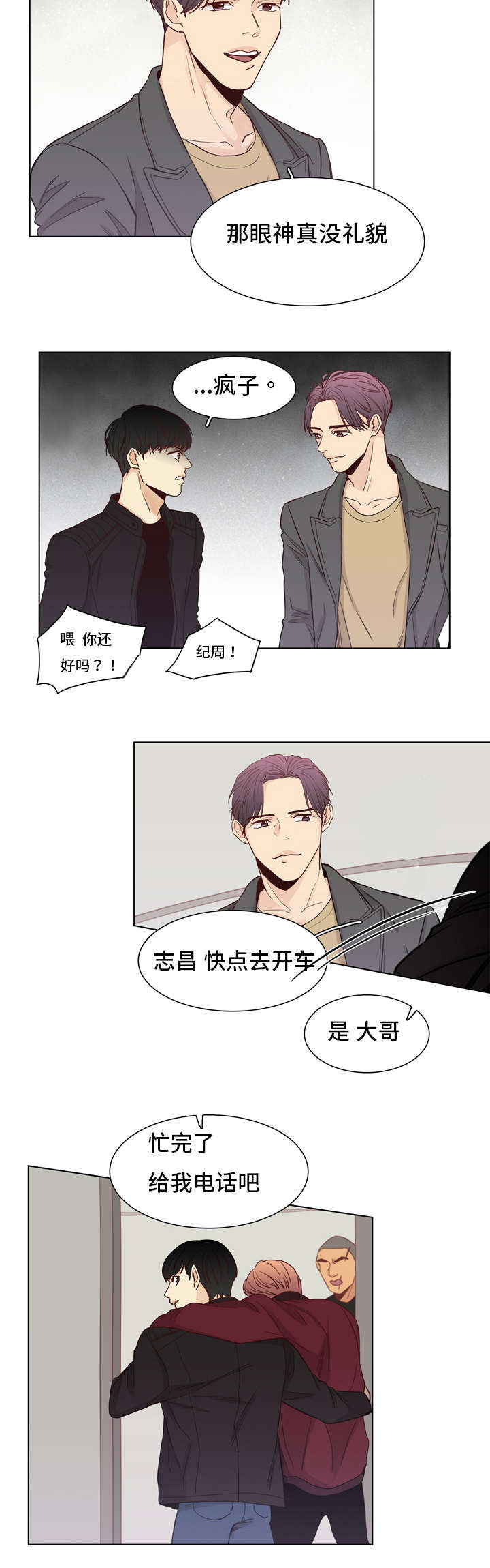 第10章：达成一致6