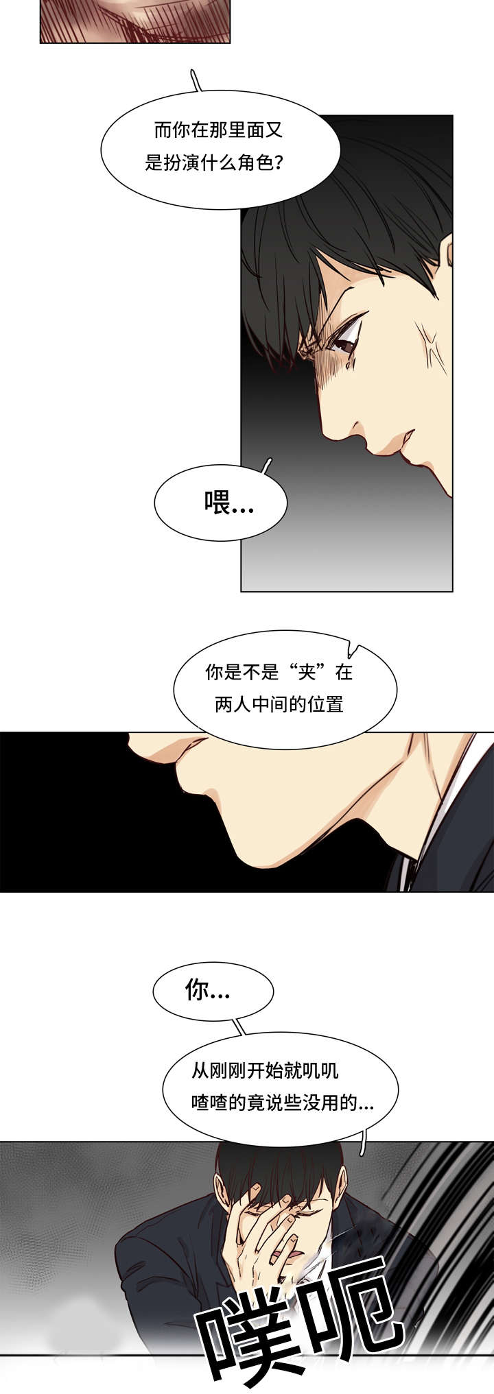 第4章：死亡8