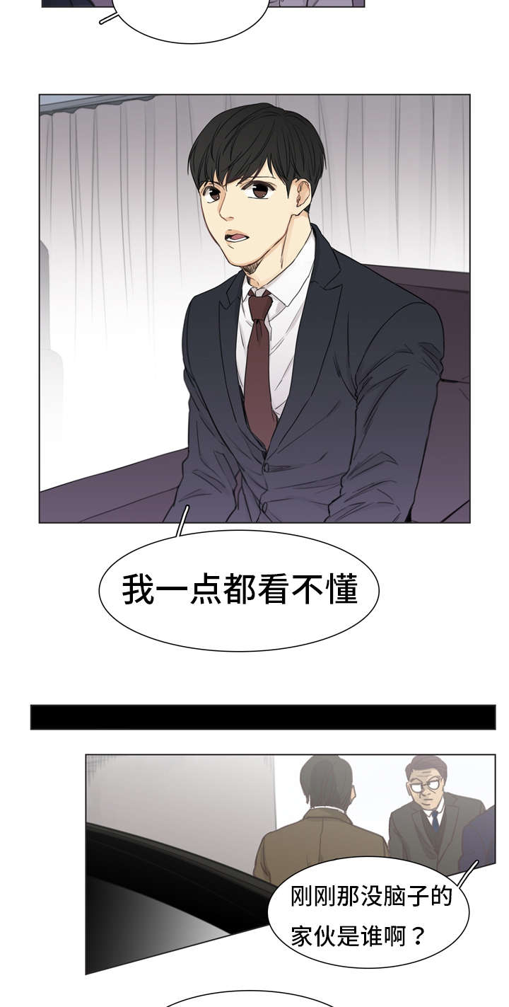 第2章：准备2
