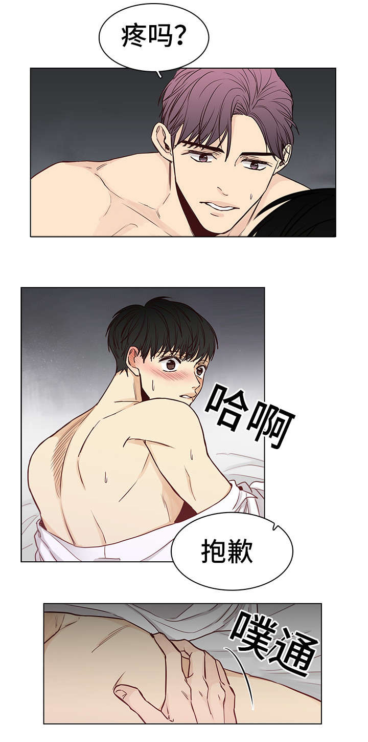 第25章：隐忍9