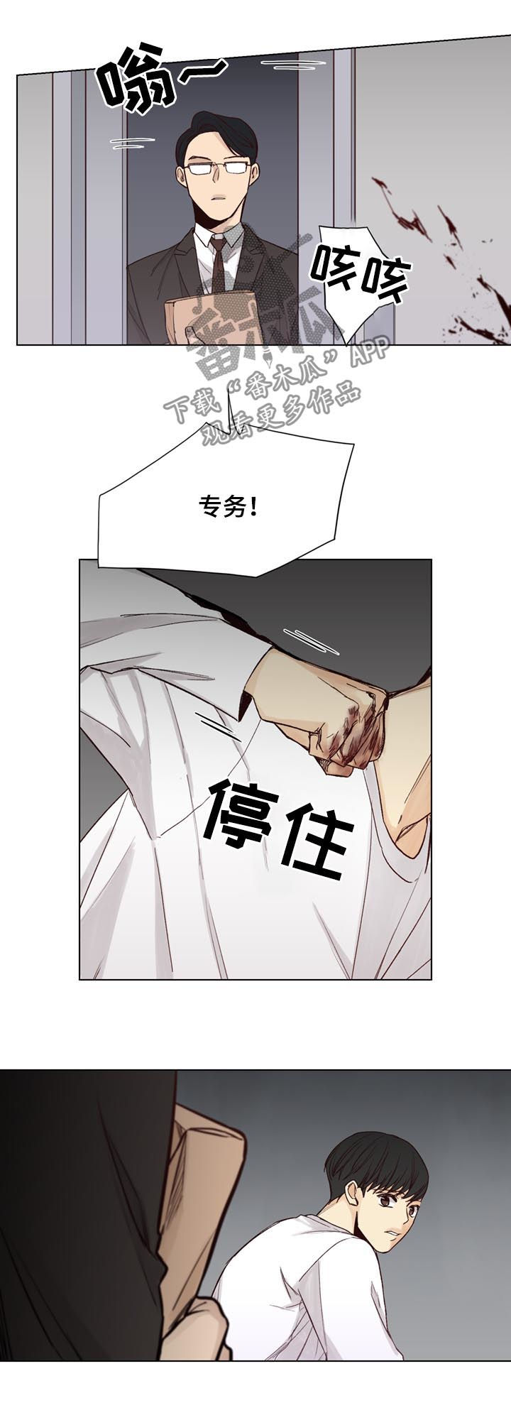 第64章：【第二季】公司2