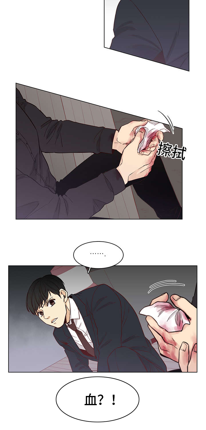 第5章：初见10
