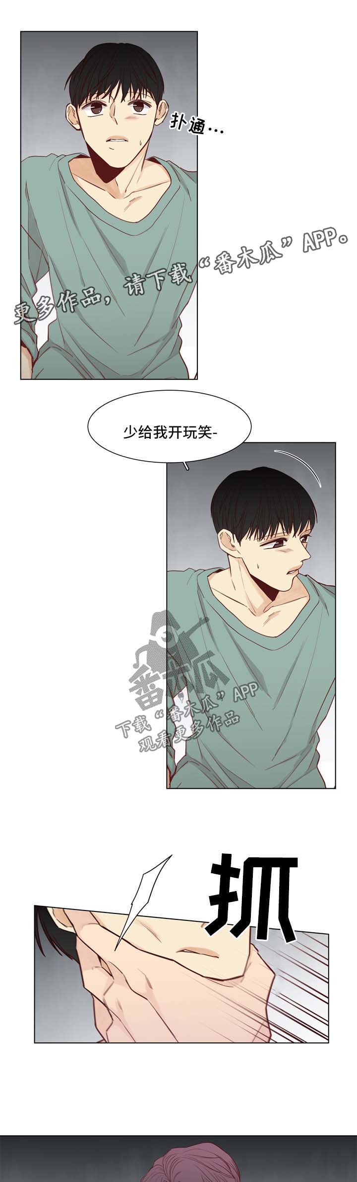 第36章：好甜蜜1
