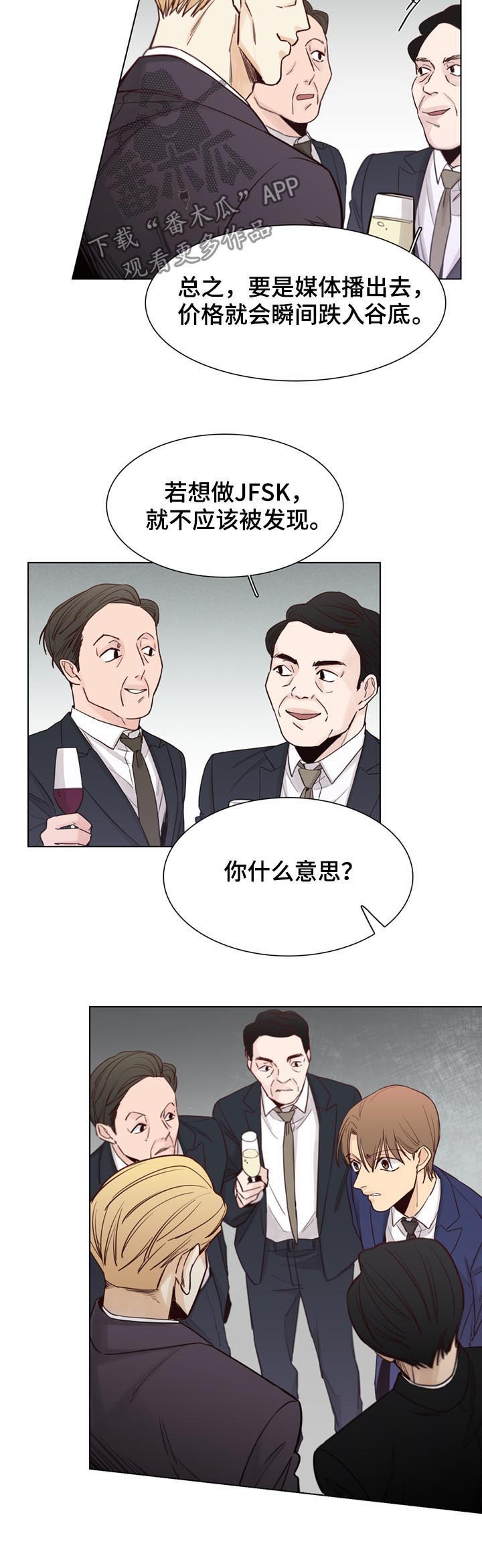 第54章：【第二季】饶命1