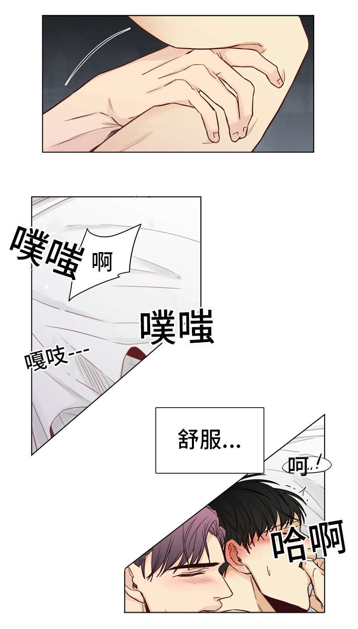 第25章：隐忍12