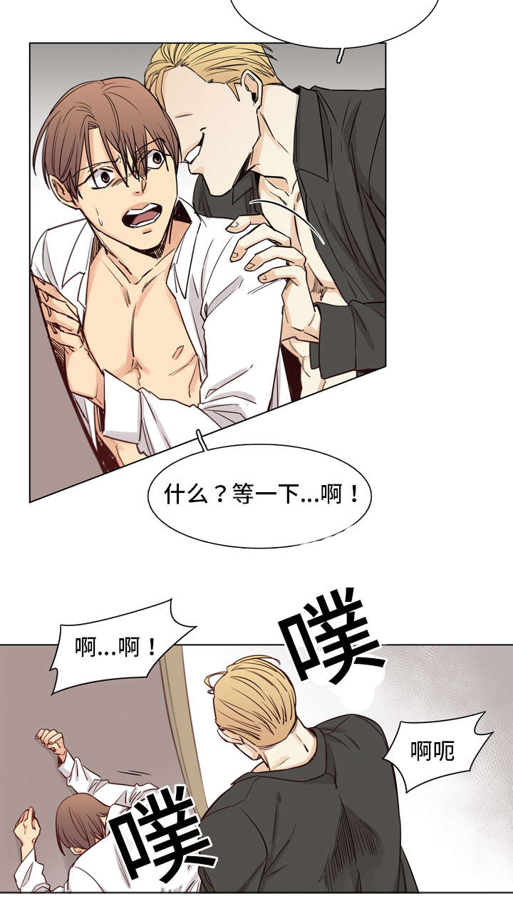 第4章：死亡1