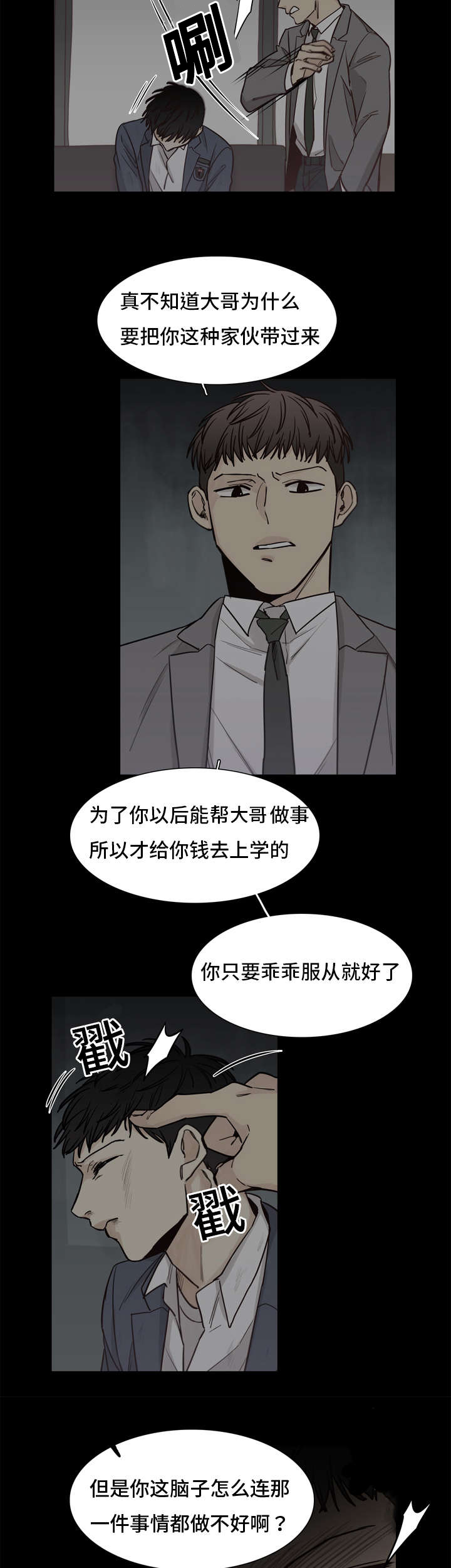 第22章：错愕9