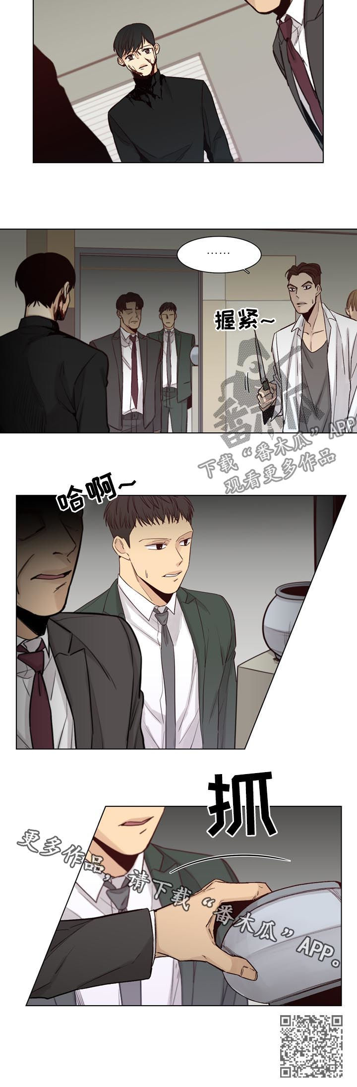 第59章：【第二季】杀9
