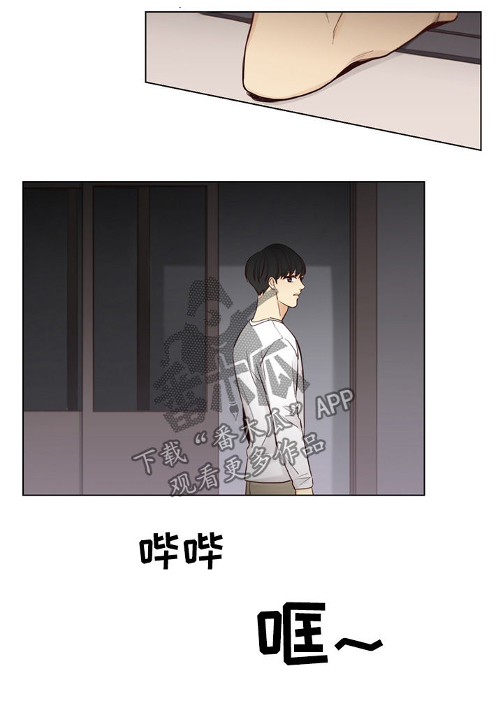 第68章：【第二季】协议9
