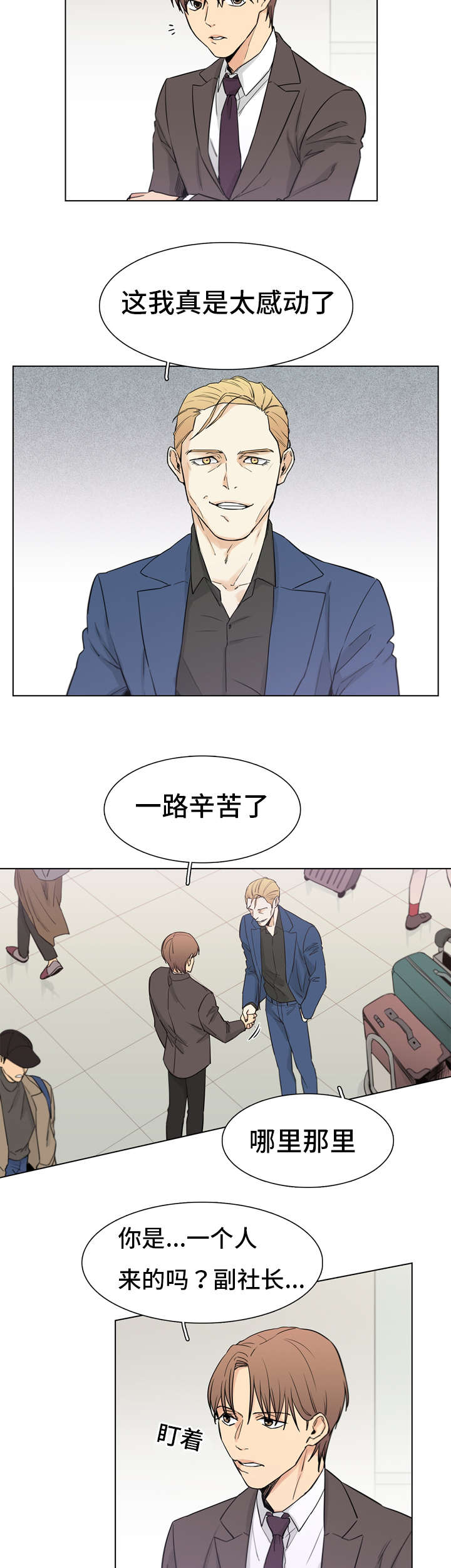 第3章：张律1