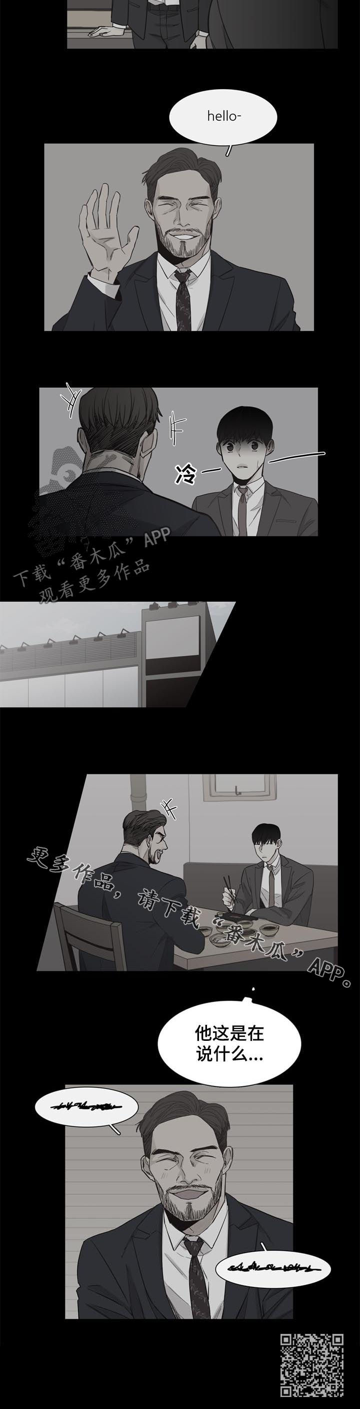 第41章：【第二季】过去9