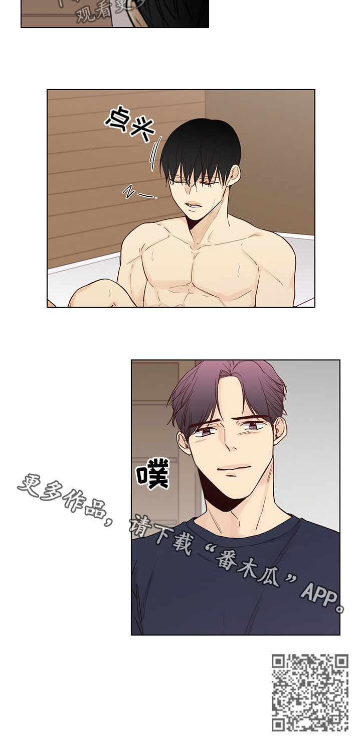 第85章：【第三季】要不要一起11