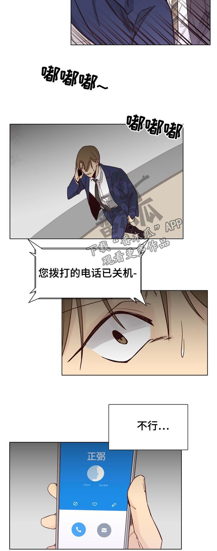 第55章：【第二季】视频8
