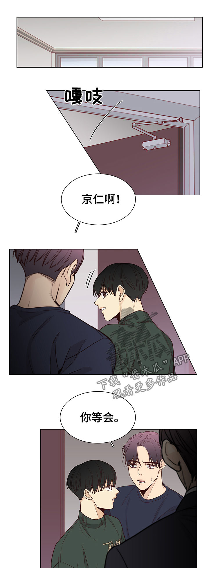 第86章：【第三季】跟我聊聊6