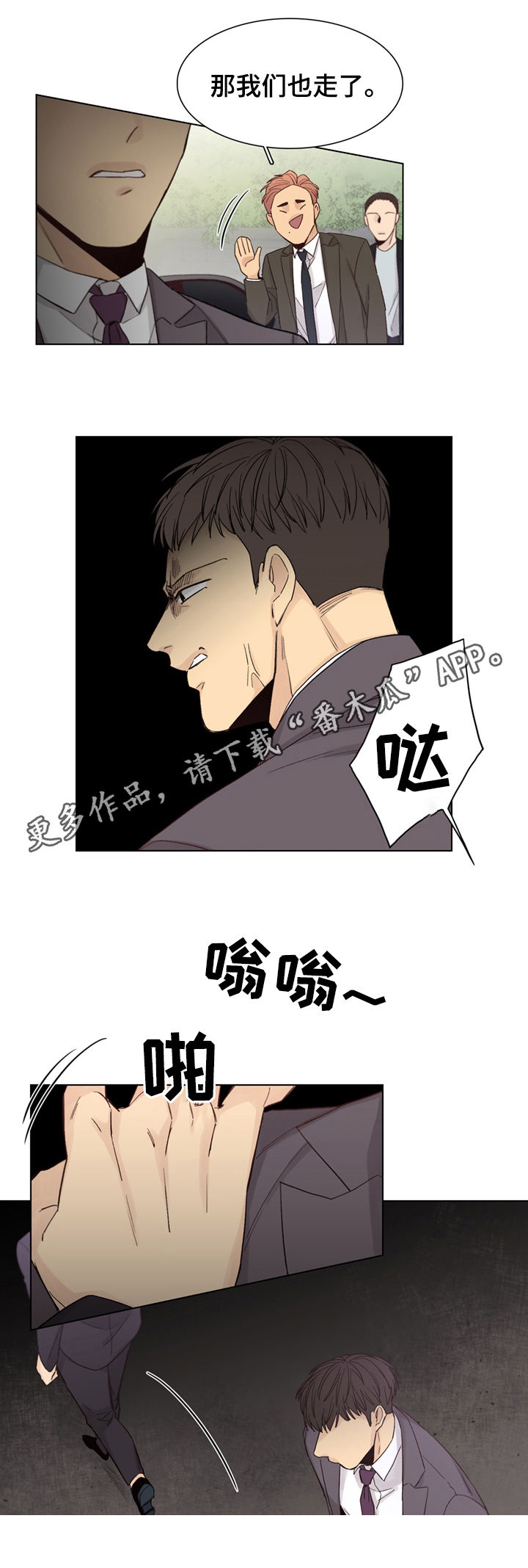 第46章：【第二季】找出来灭口0